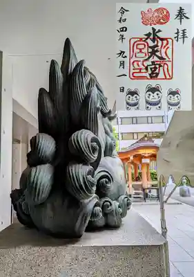 通年御朱印 『福犬』