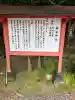 神倉神社(熊野速玉大社摂社)(和歌山県)