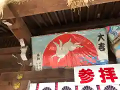 砥鹿神社（里宮）(愛知県)