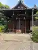 経王寺(東京都)