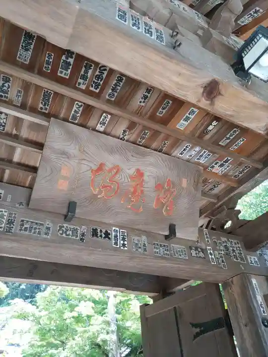 修禅寺の山門・神門