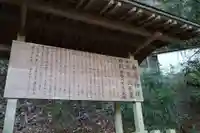 白峰神社(香川県)