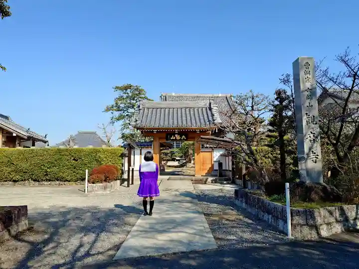 観音寺(北名古屋)の山門・神門