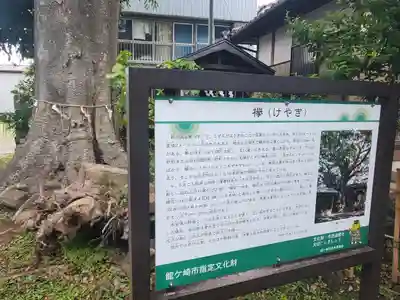 龍ケ崎八坂神社(茨城県)
