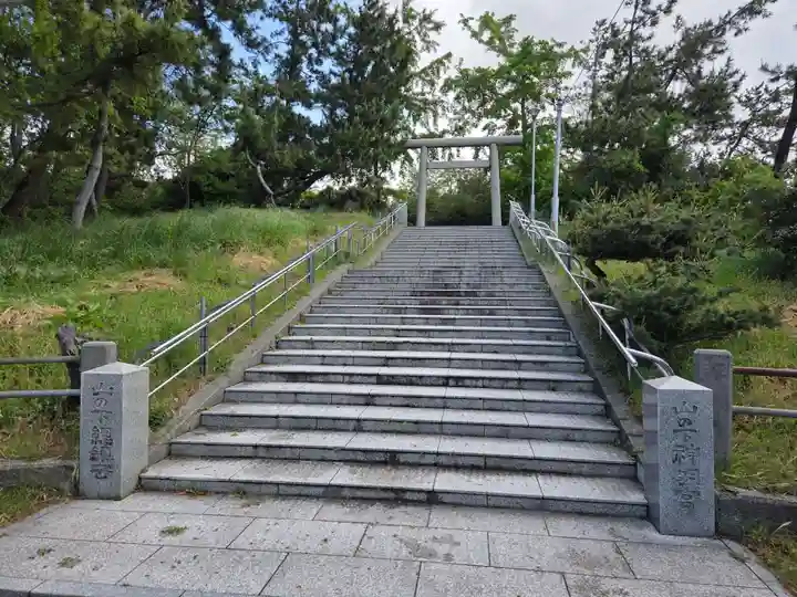 山之下神明宮(新潟県)