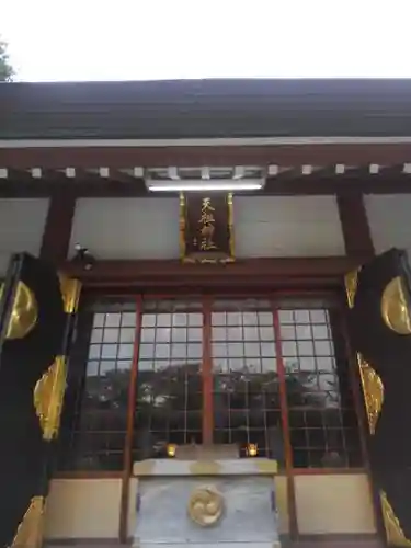 天祖神社の本殿