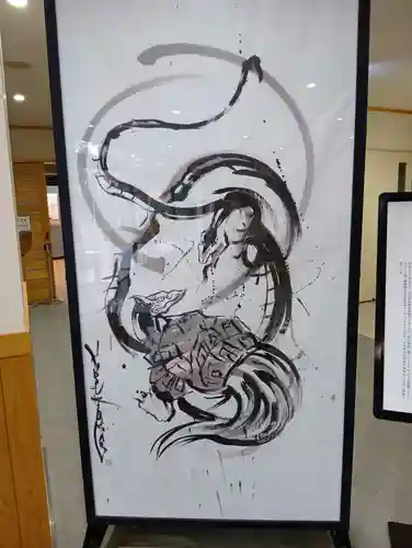 愛媛縣護國神社(愛媛県)