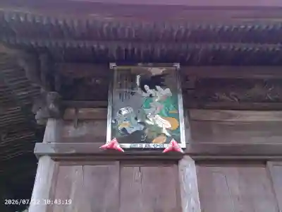久昌寺(埼玉県)