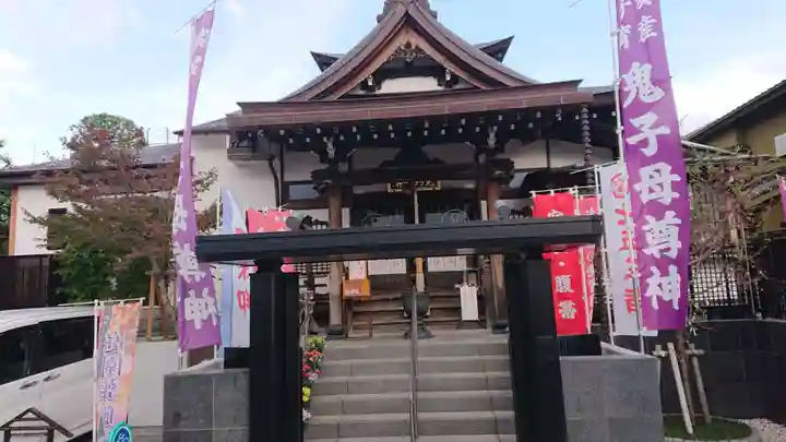 池上鬼子母神堂(厳定院別院)の本殿・本堂
