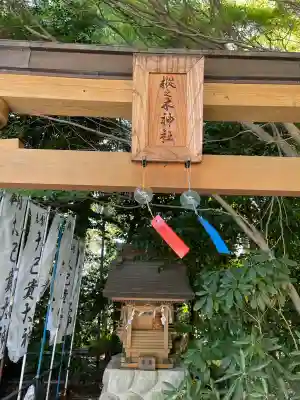 龍尾神社(静岡県)