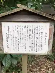 大岱稲荷神社の歴史