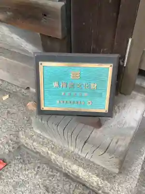 名古屋東照宮の本殿・本堂