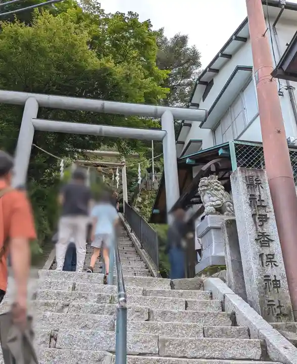 伊香保神社(群馬県)