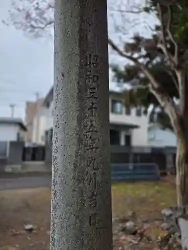 別府社(東京都)