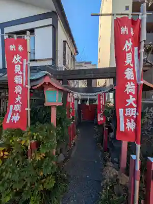 足立神力教会(東京都)