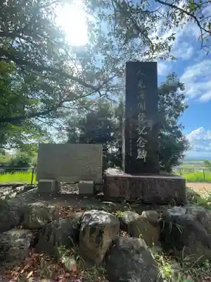 人見神社(千葉県)