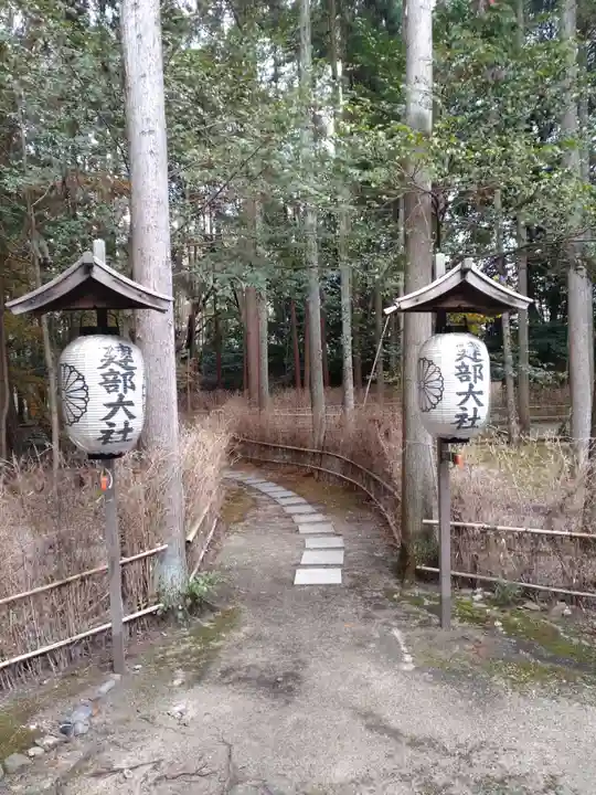 建部大社(滋賀県)