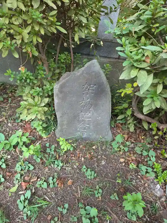 稲荷神社(神奈川県)