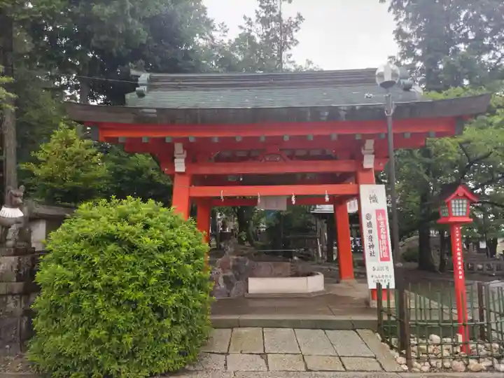 三光稲荷神社の手水舎