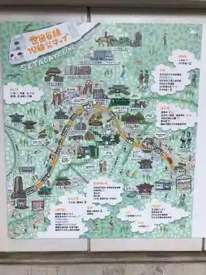 太子堂八幡神社のその他建物