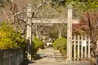 明王院(神奈川県)