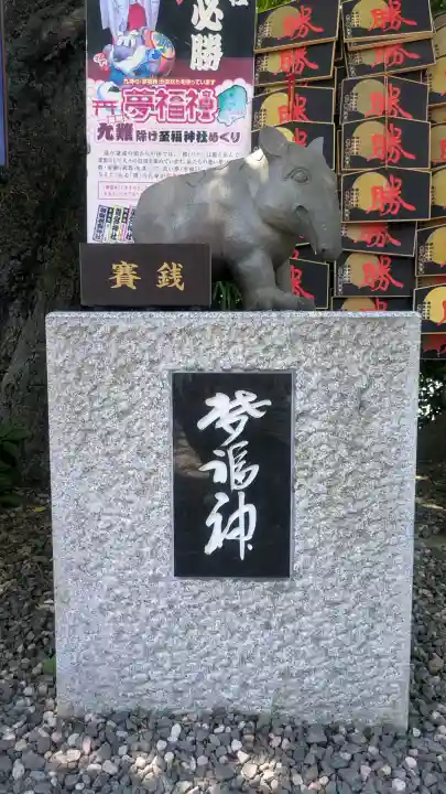 鹿島神社の{uncategorized: "未分類", other: "その他", undefined: "問題あり", building: "その他建物", grave: "お墓", sacred_gate: "鳥居", guardian: "狛犬", statue: "像", buddha: "仏像", history: "歴史", nature: "自然", garden: "庭園", animal: "動物", pagoda: "塔", temizu: "手水舎", mountain_gate: "山門・神門", sanctuary: "本殿・本堂", subordinate: "末社・摂社", art: "芸術", scenery: "景色", jizo: "地蔵", ema: "絵馬", goshuin: "御朱印", omikuji: "おみくじ", items: "授与品その他", amulet: "お守り", goshuincho: "御朱印帳", eats: "食事", festival: "お祭り", votive_dance: "神楽", shichigosan: "七五三参", wedding: "結婚式", experience: "体験その他", initially: "初詣", around: "周辺", anti_infection: "感染症対策"}