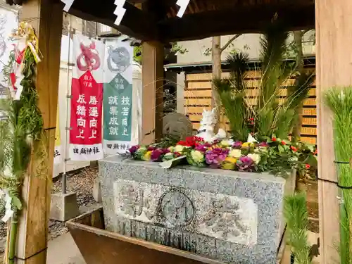 田無神社の手水