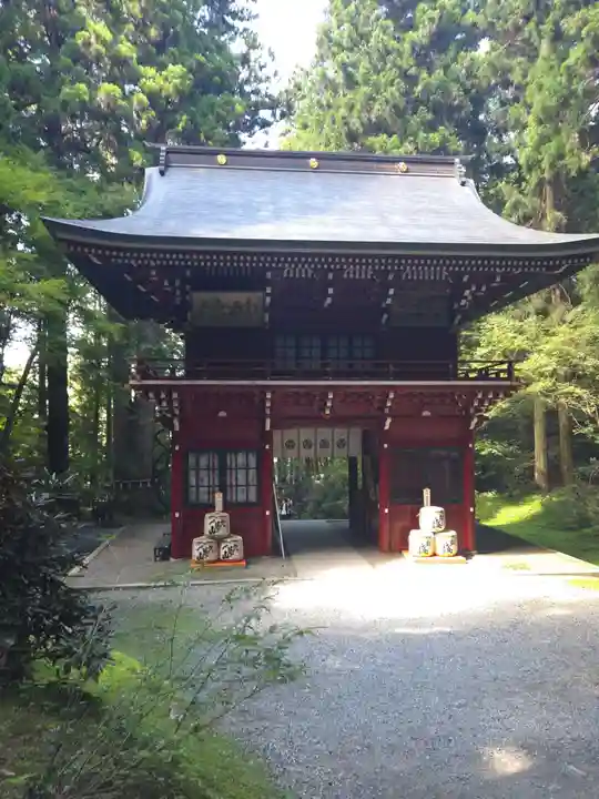 御岩神社の御朱印
