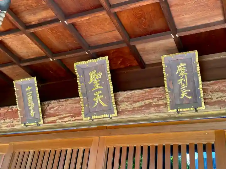 東長寺のその他建物