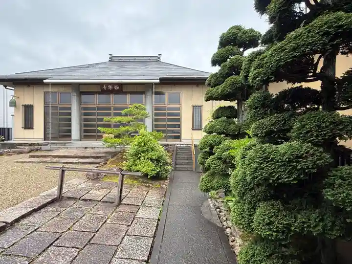 西方山極楽寺(岐阜県)