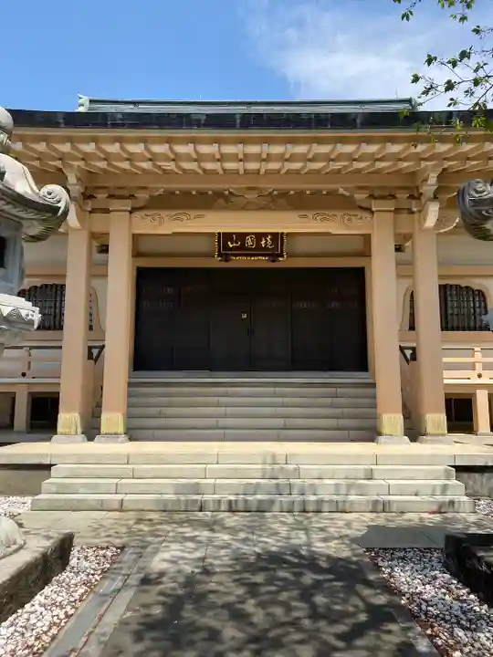 定方寺(神奈川県)