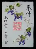 阿佐ヶ谷神明宮(東京都)