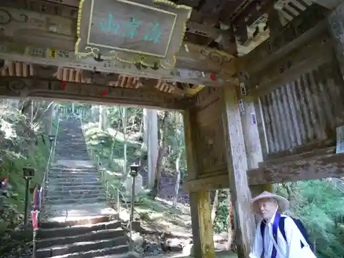 岩屋寺の山門