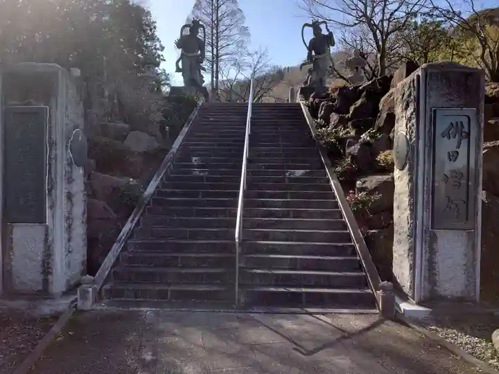 常昌院のその他建物