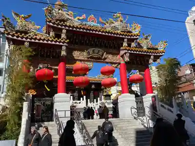 横濱関帝廟(神奈川県)