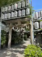 サムハラ神社(大阪府)