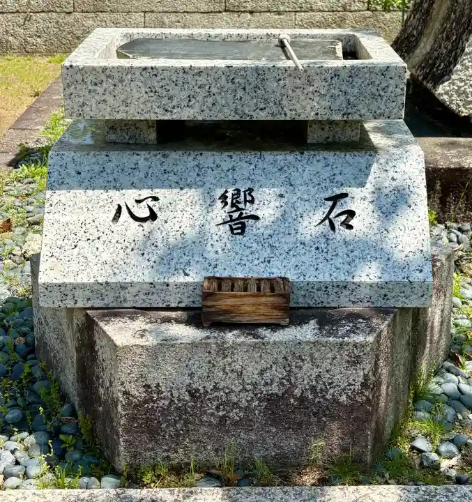 赤穂大石神社の{uncategorized: "未分類", other: "その他", undefined: "問題あり", building: "その他建物", grave: "お墓", sacred_gate: "鳥居", guardian: "狛犬", statue: "像", buddha: "仏像", history: "歴史", nature: "自然", garden: "庭園", animal: "動物", pagoda: "塔", temizu: "手水舎", mountain_gate: "山門・神門", sanctuary: "本殿・本堂", subordinate: "末社・摂社", art: "芸術", scenery: "景色", jizo: "地蔵", ema: "絵馬", goshuin: "御朱印", omikuji: "おみくじ", items: "授与品その他", amulet: "お守り", goshuincho: "御朱印帳", eats: "食事", festival: "お祭り", votive_dance: "神楽", shichigosan: "七五三参", wedding: "結婚式", experience: "体験その他", initially: "初詣", around: "周辺", anti_infection: "感染症対策"}