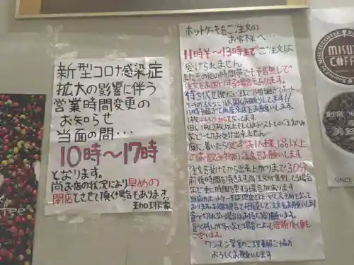 日本橋日枝神社のその他建物