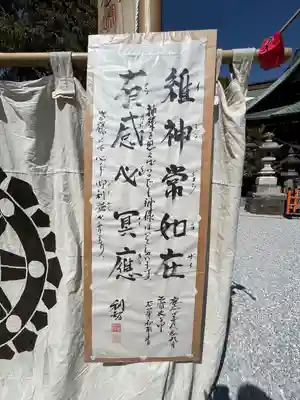 上野総社神社(群馬県)