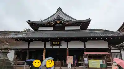 清水寺慈心院随求堂(京都府)