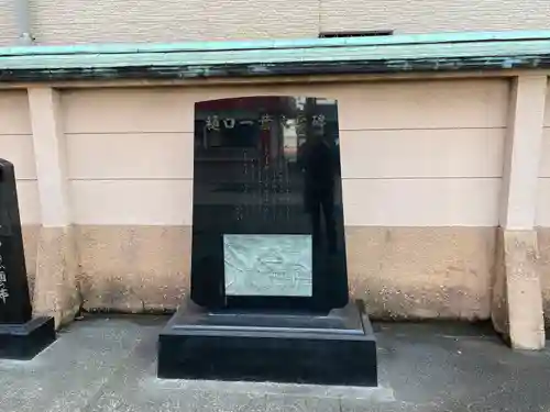 鷲神社(東京都)