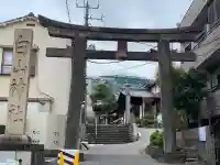 白山神社の鳥居