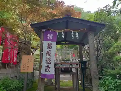 北野天満神社(兵庫県)