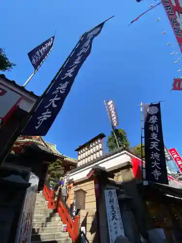 摩利支天 徳大寺(東京都)