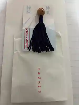 空鞘稲生神社(広島県)