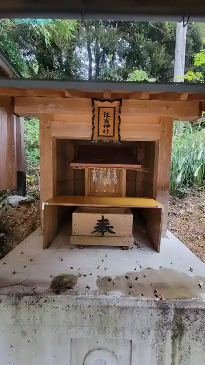 三島神社(愛媛県)