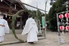 東海市熊野神社(愛知県)