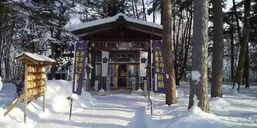 旭川天満宮の本殿