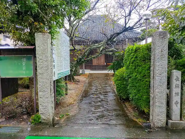 長照寺のその他建物