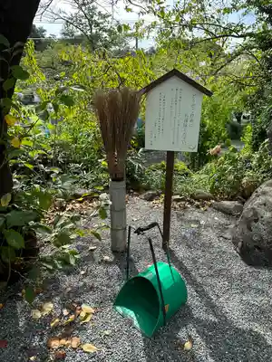 日蓮宗 宗門史跡 妙法寺(神奈川県)